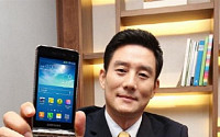 삼성전자, 국내 최초 폴더형 스마트폰 ‘갤럭시 골든’ 출시