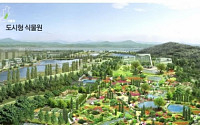 서울 마곡지구에 1500억원 규모 '보타닉공원' 조성…'여의도 공원 2배'