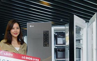 LG전자, 유산균이 살아있는 김치냉장고‘디오스 김치톡톡’ 출시