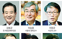 [알림]저성장 늪에 빠진 한국경제, 재도약 해법 찾는다