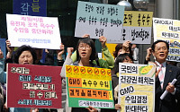 시민단체들, 'GMO 옥수수 수입 철회' 요구