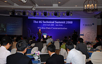 씨모텍, 'The 4G Technical Summit 2008' 개최