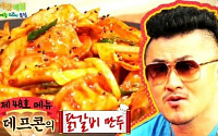 데프콘 '닭갈비만두', 박형식 '맛다시 볶음밥' 꺽고 최종 메뉴 등극