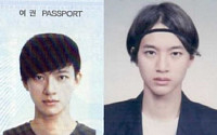 유민규 여권사진 화제, 주군의 태양 '총각귀신'은 어디에?