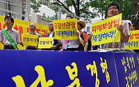 [포토]그리운 금강산