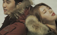 수지-김수현, 달달한 산행 데이트 모습 “최강 비주얼 커플”