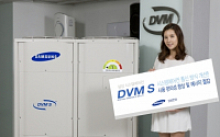 삼성전자, '시스템에어컨 DVM S 신통신' 출시