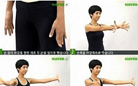 '화가 치밀 때 좋은 체조' ... "입술이 바짝바짝 마를 때 이체조 한번 해봐~"