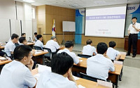 경남은행, 여신전문심사역 전략회의 개최