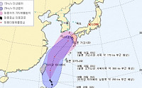 15호 태풍 콩레이 발생...30일 제주도 먼바다 영향