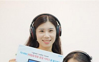 지니, 최고 음질의 ‘HQS’ 음원서비스 선봬