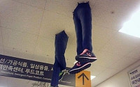 흔한 신발 판매 광고..."천장에 매달린 하체 '섬뜩'"