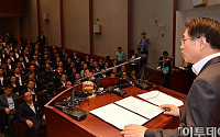 [포토]29일, 전국세무관서장회의 열려