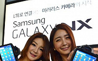[포토]LTEㆍ젤리빈 탑재 삼성 '갤럭시NX' 출시