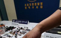 [포토]스마트폰 이용 토익 부정행위 적발