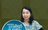 푸르덴셜證, '푸르덴셜글로벌BIG5 IB파생상품' 신상품 선보여