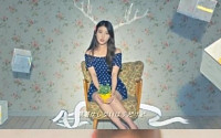 아이유 일본티저 공개… 동화 속 주인공? 더 예뻐진 '국민 여동생'
