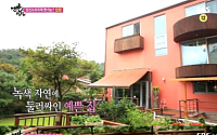요리연구가 이혜정 집 공개 “집이 고추장 같아”