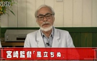 미야자키 하야오 은퇴...일본 주요 방송사, 대표작 긴급 편성