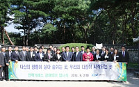 전력거래소, 2013년도 신입직원 입사식 개최