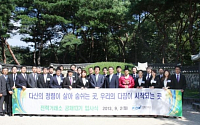 전력거래소, 2013년도 신입직원 입사식 개최