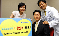 [머니앤라이프] 보험사 ‘착한 특약’ 사회공헌활동 주목