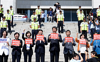 [포토]통진당 '이석기 체포동의안 반대' 최후 기자회견