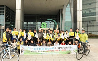 aT, 배춧값 안정 위한 자전거 홍보전 펼쳐