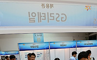 [포토]'채용 상담'