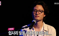 '우결' 조정치 드디어 프로포즈, 정인 눈물 '왈칵'
