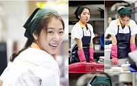 박신혜, ‘상속자들’ 첫촬영 돌입 ‘주방 접시닦기부터’