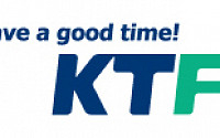 KTF, ‘페스타 온 아이스 2008’ 모바일 단독 생중계