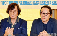 [포토]영화 '천안함 프로젝트' 상영중단에 침통한 정지영-백승우 감독