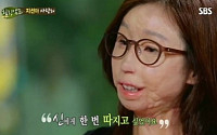 이지선 감동 고백 '힐링캠프' 시청률 상승 효과
