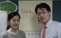 [증권특집] 현대증권, 어린이 펀드 '사과나무 통장'