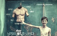 팬택 스카이, ‘문화ㆍ공감 마케팅’ 큰 호응
