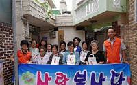 비타민하우스, CJ오쇼핑 통해 기부 캠페인