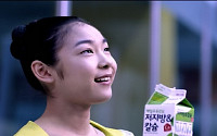 피겨요정 '김연아', 매일우유 광고모델로