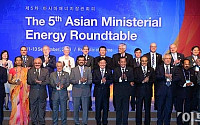 [포토]제 5차 아시아에너지장관회의