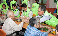 외환은행, 추석 앞두고 사랑나눔 활동 전개