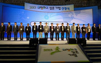 핸디소프트 ‘2013년 취업하고 싶은 기업’ 선정