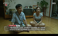 ‘궁금한 이야기Y’, 수원 아파트단지 뺑소니 사건 재조명…진실은?