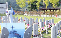 천안함 46용사 표지석 문구 교체, 'NLL 수호' 명기