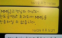 귀여운 조카의 문자, "전화하게 해주세요"