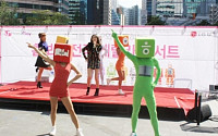 LG U+, 디지털 가전 ‘홈보이’ 전국투어 이벤트