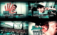 인피니트, '10일간의 재팬 스토리' Mnet 추석특집 편성 &quot;일본에서 어떻길래&quot;