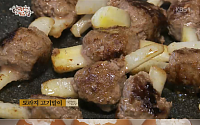 ‘한국인의 밥상’ 도라지고기말이ㆍ계란밥…이색 밥상 눈길