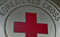 [포토]이산가족 상봉 연기에 분주한 대한적십자사