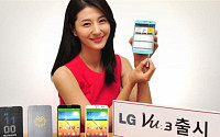 LG전자, 스마트폰 ‘LG 뷰3’ 국내 출시… 갤노트3와 맞대결