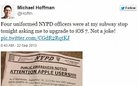 뉴욕경찰, iOS7 업데이트 권장...왜?